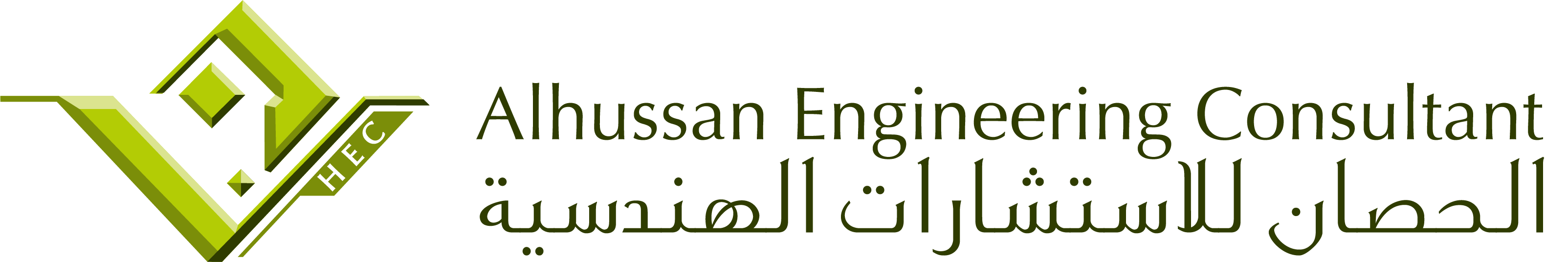 Al Hussan consultation for Engineering office