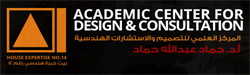 Academic Center for Design and Consultation - Acdc