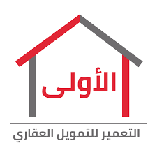 Al Taamir Mortgage Finance - Al Oula