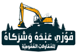 General Constructions Co. Fawzy Abdou Aly