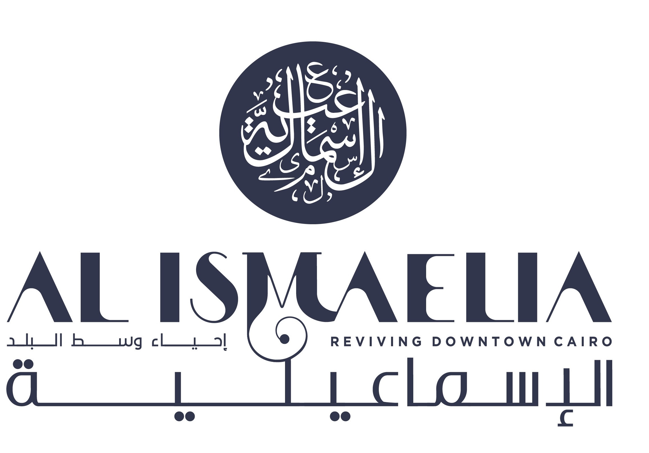 Al-Ismaelia