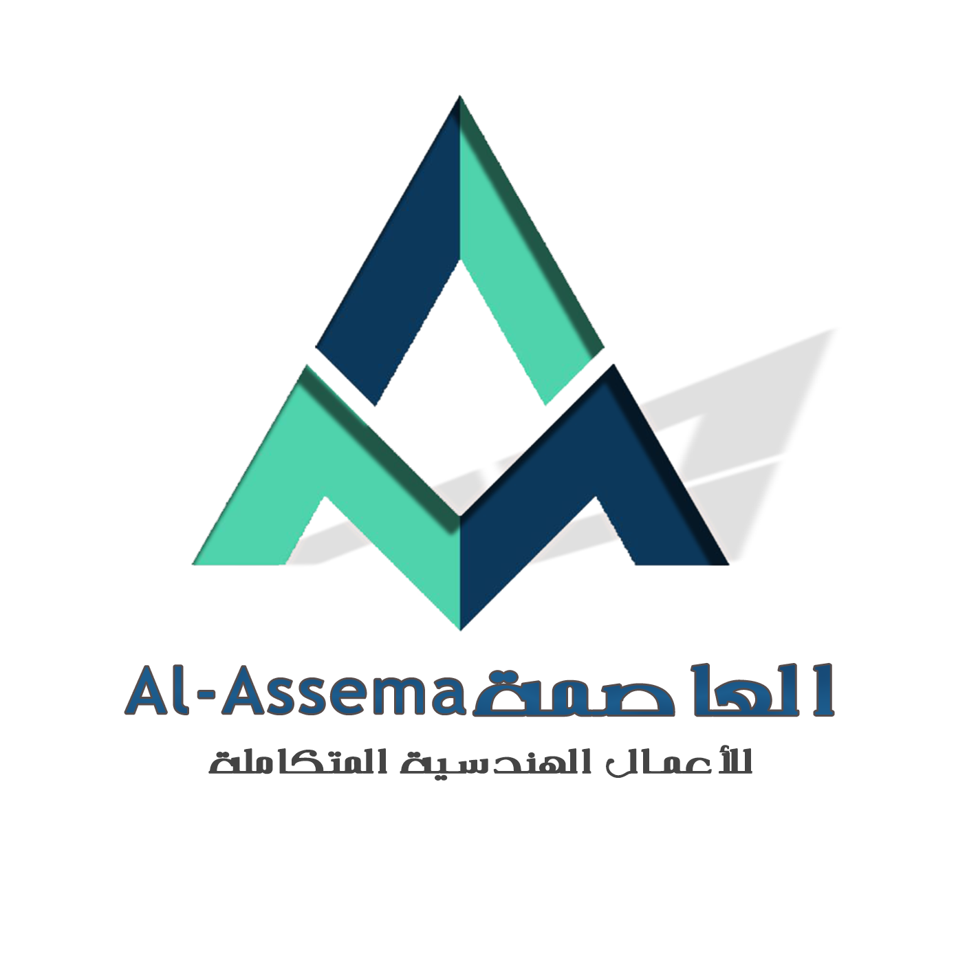 Al-assema