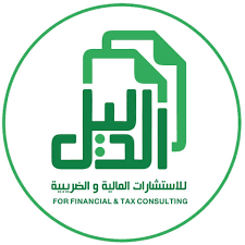 Al-Dalil for Financial and Tax Consulting